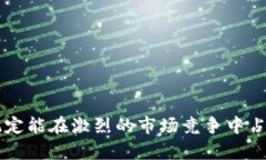 全方位解析TokenTokenIM钱包