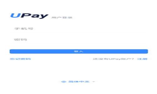 : 全面解析澳洲数字货币办理流程：从注册到交易的详细指南