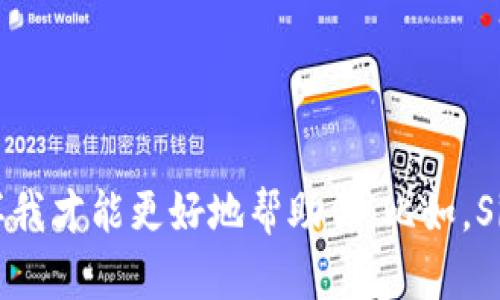 看起来你提到的“tokenim”与“Sinoc”之间可能有一些误解或是信息缺失。请提供更多的上下文或具体问题，这样我才能更好地帮助你。比如，Sinoc 是指某个特定的项目、品牌还是其他内容？同时，tokenim 又是指什么？这样我才能更精确地回答你的问题。