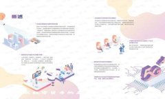 深圳地区数字货币的未来