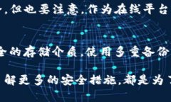 biao-ti/biao-titokenim如何存储