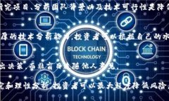  Tokenim：如何有效找到新