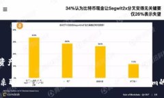   解决Tokenim不显示添加币