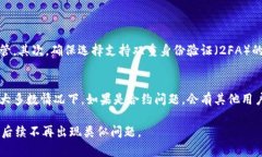   如何恢复你的以太坊钱包