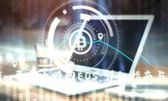 如何在Tokenim平台上赎回