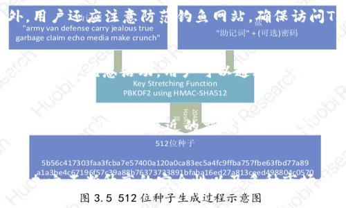 钱包管理br
在互联网金融和数字货币的迅速发展中，数字货币钱包成为了越来越多用户管理和交易加密资产的主要工具。Tokenim作为一种新兴的数字资产钱包，具备了便捷的操作界面和安全的管理系统。通过Tokenim官网，用户可以轻松地进行加密资产的存储、发送、接收以及其他操作，为用户提供了良好的使用体验。

Tokenim网页版的基本功能
Tokenim网页版旨在为用户提供快速、安全、便捷的数字资产管理服务。其基本功能包括：
ul
    li资产存储与管理：用户可通过Tokenim网页版安全地存储各种加密货币。/li
    li交易功能：直接在网页版中进行数字资产的购买、出售及交换。/li
    li数据分析：提供市场行情及趋势分析，帮助用户做出智能投资决策。/li
    li账户安全：采用多重身份验证及加密技术，确保用户资产的安全。/li
/ul

如何使用Tokenim网页版
使用Tokenim网页版非常简单，用户只需按照以下步骤进行操作：
ol
    li注册账号：访问Tokenim官网，填写注册信息，包括邮箱、密码等，完成账户注册。/li
    li登录账户：注册成功后，使用邮箱和密码登录Tokenim网页版。/li
    li设置安全认证：为保护账户安全，建议用户开启双重身份验证功能。/li
    li充币和提币：用户可以向账户内充入数字资产，或将资产提取到其他钱包。/li
    li开始交易：进入交易页面，根据市场行情选择相应的交易对完成数字资产买卖。/li
/ol

Tokenim网页版的安全性
在数字货币钱包的使用中，安全性始终是用户最关注的因素之一。Tokenim采取了多种安全措施，确保用户资产的安全：
ul
    li数据加密：所有用户数据通过高强度加密，确保信息传输的安全。/li
    li冷钱包存储：大部分资产存储在离线冷钱包中，防止黑客攻击。/li
    li双重认证：用户登录账户时，需进行双重身份验证，提高账户安全性。/li
    li安全审计：定期进行安全审计，发现并修复潜在的安全风险。/li
/ul

可能相关问题解答

h41. Tokenim是否支持多种加密货币？/h4
是的，Tokenim支持多种主流的加密货币，包括比特币（BTC）、以太坊（ETH）、莱特币（LTC）等。用户可以通过Tokenim网页版轻松管理这些数字资产，进行充值、交易和转账。此外，Tokenim还在不断扩展其支持的货币列表，以满足用户的需求。

h42. 如何确保Tokenim的安全性？/h4
用户在使用Tokenim时，可以采取多种措施来确保账户和资产的安全。首先，使用强密码，并定期更换密码。其次，开启双重认证功能，增加登录时的安全性。此外，用户还应注意防范钓鱼网站，确保访问Tokenim的官方网站，从而保护个人信息不被泄露。Tokenim还会定期进行系统更新和安全检查，确保平台的安全性。

h43. Tokenim的交易手续费是多少？/h4
Tokenim的交易手续费会因不同交易类型而有所不同。一般来说，平台会根据市场行情和用户的交易量来收取一定比例的手续费。同时，Tokenim也会定期进行手续费优惠活动，用户可以通过参加活动来降低交易成本。建议用户在进行交易前，详细查阅相关费用信息，以避免不必要的损失。

h44. 如果我的Tokenim账户被盗，应该如何处理？/h4
在极少数情况下，如果用户发现Tokenim账户被盗，应该立刻采取措施保护资产。首先，及时更改登录密码，并通知Tokenim的客服团队，说明情况以寻求帮助。其次，用户应查看最近的交易记录，确定是否有未授权的交易，并及时进行申诉。同时，建议用户在此事件后进行账户安全的全面检查，包括启用双重认证和定期更改密码，以最大程度地保护账户安全。

总结
Tokenim网页版数字货币钱包为用户提供了便捷、安全的数字资产管理方案。无论是新手还是专业交易者，都能通过Tokenim轻松进行加密资产的交易和管理。加之不断升高的安全性以及多种市场交易工具的支持，Tokenim是一个值得信赖的数字货币钱包选择。