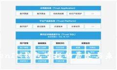 深入分析TokenTokenIM钱包空