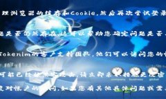 在使用Tokenim或任何其他平