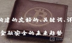 以下是根据您的要求构建