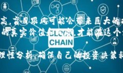 关于SCC数字货币的全面解