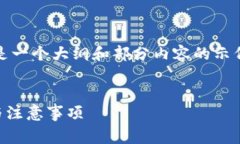 注意：由于字数要求较高