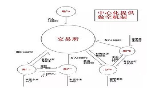 亚洲数字货币前景分析：机遇与挑战并存