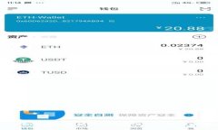 全面解析以太坊Plus钱包及