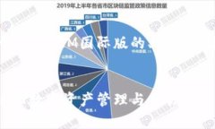 好的，以下是一个关于T