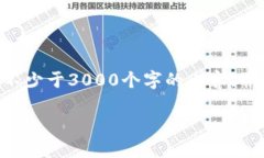 思考一个的，放进标签里