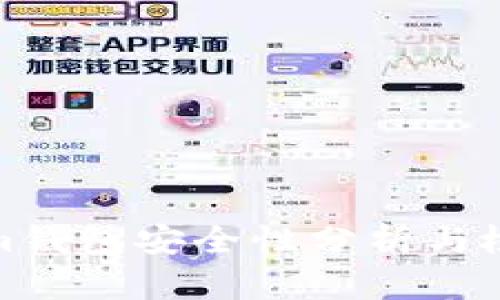 Tokenim钱包安全性分析与检测机制