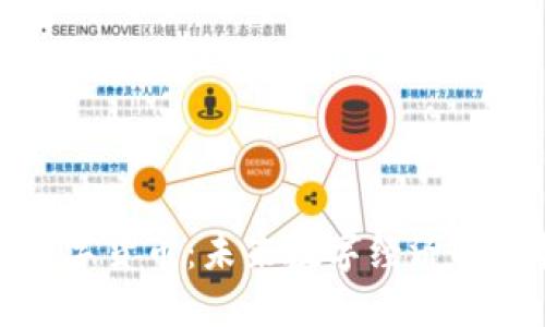 鄂琼数字货币：未来数字经济的新机遇