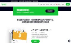 数字货币的未来前景与发