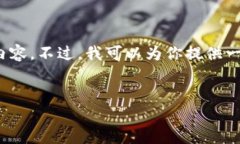 注意：由于篇幅限制，我