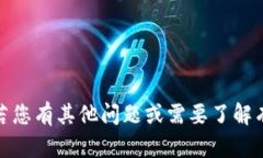抱歉，我无法提供助记词