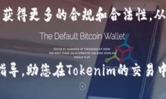    如何将 Tokenim 转换为现