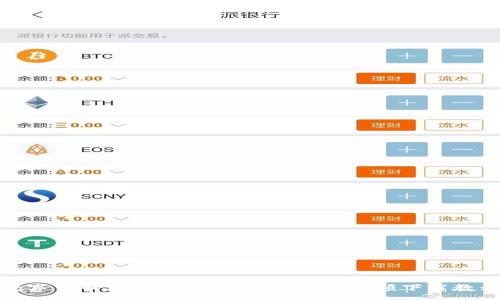 : 
数字货币风云再起：全面解析与视频下载教程