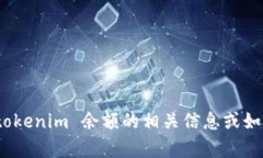 很抱歉，我无法提供截图