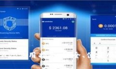 : im钱包官方App使用指南：