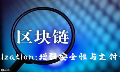 苹果支持Tokenization：增强安全性与支付便利性的新时代
