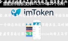 Tokenim能量自我增值的机制