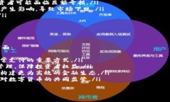   我国对数字货币监管措施