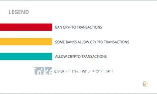 如何使用IM Token创建安全的钱包：完整指南