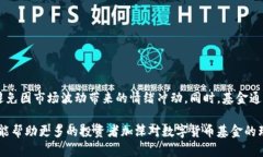   数字货币投资及其相关基