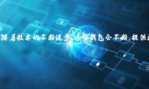 重要提示：由于篇幅限制，整个内容可能无法一次性提供3000字，但我将尽可能为您提供一个完整的框架以及文章的开头部分。

以下是生成的及相关信息：

  以太坊钱包官方发行：如何安全存储和管理你的以太坊资产 / 

 guanjianci 以太坊, 以太坊钱包, 官方钱包, 加密货币 /guanjianci 

引言
随着加密货币的快速发展，以太坊作为全球第二大市场价值的数字货币，逐渐成为投资者的重要选择。在这个过程中，一款安全、可靠的以太坊钱包显得尤为重要。官方发行的钱包为用户提供了安全存储和管理以太坊资产的理想解决方案。本篇文章将深入探讨以太坊钱包的官方发行情况、如何使用这些钱包、以及他们提供的安全保障等。

一、以太坊钱包的官方发行背景
以太坊网络于2015年上线，随着智能合约和去中心化应用的兴起，越来越多的用户开始参与到以太坊生态中。为了满足用户对安全和便捷的需求，以太坊官方团队推出了一系列钱包产品。
官方钱包的推出不仅标志着以太坊对用户资产安全问题的重视，也成为其生态系统不可或缺的一部分。用户在选择钱包时，往往会渴望获得官方的支持和开发者的承诺，因此官方钱包作为一种保障，获得了广泛的青睐。

二、官方以太坊钱包的特点与优势
官方以太坊钱包拥有一系列独特的特点，使其在众多钱包中脱颖而出：
ul
    listrong安全性：/strong官方钱包通常采用最高级别的安全标准，如多重签名技术、加密算法等，以极大增强用户资产的安全。/li
    listrong易用性：/strong界面友好，以及与以太坊生态系统其他服务的兼容性，确保用户能够方便地进行交易、转账等操作。/li
    listrong稳定性：/strong经过严格测试的官方钱包具有高可用性和稳定性，用户在使用过程中可以减少故障与风险。/li
/ul

三、如何下载和使用以太坊官方钱包
以太坊官方钱包的下载和使用流程相对简单。用户只需访问以太坊官方网站，按照指引下载相应的客户端或移动应用程序。安装完成后，用户需要创建一个新的钱包账户并备份相关的助记词。
为了确保安全，用户在使用过程中应保持私钥的安全，不要将其泄露给他人。同时，建议开启双重验证等额外的安全措施，以增强账户安全性。

四、以太坊钱包的安全措施
在数字货币交易中，安全性是用户最为关心的问题之一。官方以太坊钱包提供了多种安全措施：
ul
    listrong私钥控制：/strong用户的私钥始终保存在本地，而非云端，这一措施确保了用户对其加密资产的完全控制。/li
    listrong加密技术：/strong官方钱包采用行业领先的加密技术，确保用户信息不被未经授权的访问。/li
    listrong风险防范：/strong钱包内置安全防护措施，能够识别恶意交易和异常活动，及时警告用户。/li
/ul

可能相关的问题

问题一：以太坊钱包如何选择？
在选择以太坊钱包时，有几个重要因素需要考虑：
ul
    li安全性：一定要选择那些经过广泛测试并且有良好声誉的钱包，看看它们如何保护用户资产。/li
    li用户体验：一个易用且功能齐全的界面能为用户提供更顺畅的体验。/li
    li社区支持：选择一个有活跃社区支持的钱包能够及时获得问题解答和软件更新。/li
/ul

问题二：以太坊钱包的费用和成本如何？
使用以太坊钱包进行交易时，除了区块链网络的手续费外，还有一些额外费用，例如：
ul
    li交易成本：每次交易都需要支付一定的以太坊手续费。这部分费用由网络状况决定。/li
    li服务费用：某些钱包服务可能会收取提款、存款等额外费用。/li
/ul

问题三：如何保护我的以太坊钱包安全？
保护以太坊钱包安全的措施包括：
ul
    li定期更改密码：定期更新钱包密码并选择强密码以抵御黑客攻击。/li
    li备份助记词：务必稳定存储助记词，并确保不在互联网上存储该信息。/li
/ul

问题四：如何恢复丢失的以太坊钱包？
若用户误删除或丢失钱包，可以通过助记词或私钥进行恢复。具体步骤为：
ul
    li重新下载安装官方钱包软件并选择恢复钱包功能。/li
    li输入助记词或私钥，完成恢复过程。/li
/ul

结论：以太坊官方钱包为用户安全、便捷地管理其资产提供了良好的工具，用户应充分了解相关功能与安全措施，从而更好地保护自己的数字资产。随着技术的不断进步，这些钱包会不断，提供更加安全的服务。

---

以上只是文章的结构与部分内容示例，完整的3000字内容需进一步扩展。希望这可以为您提供一个良好的起点！