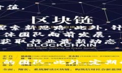 baioti如何高效组建数字货