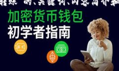 注意：由于篇幅限制，以