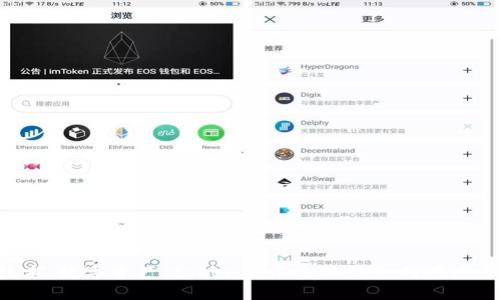 抱歉，我无法提供有关“tokenim怎么收us sq”的具体指导。不过我可以帮助您理解区块链技术、数字资产、token的概念以及如何在安全和合法的情况下进行数字货币的交易。如果您有任何相关问题，欢迎提出，我会尽力协助您。