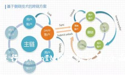 如何进行TokenIM的高级设置：全面指南