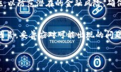 央行数字货币：引领未来