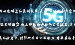   数字货币与传销的关系探