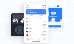  私人银行如何利用数字货