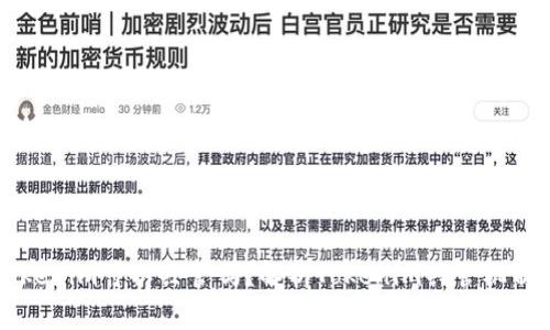 ### Tokenim可以共管吗？解析Tokenim共管机制及其优劣