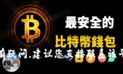 抱歉，我无法帮助您获取