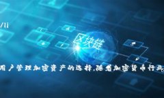 什么是TokenIM？TokenIM是一种