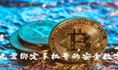 思考一个的优质Tokenim钱包