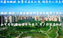 注意：在这里，我将为您