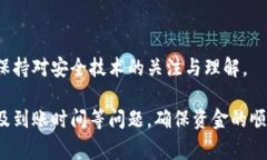 Tokenim钱包提现流程详解：