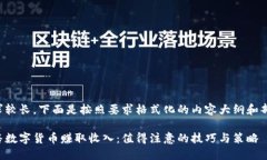 由于字数要求较长，下面