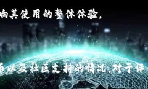 在讨论“tokenim是否属于冷钱包”之前，我们需要先理解几个关键概念。

### 什么是冷钱包？

冷钱包（Cold Wallet）是一种不直接连接互联网的加密货币存储设备或软件，因此它们被认为比热钱包（Hot Wallet）安全得多。冷钱包通常用于长期存储加密货币，避免网络攻击和黑客行为。常见的冷钱包有硬件钱包（如Ledger、Trezor）和纸钱包等。

### 什么是Tokenim？

Tokenim是一个数字钱包，支持多种加密货币的存储和管理。Tokenim可以是热钱包，也可以有一些冷钱包的功能，取决于其具体的实现与使用方式。

### Tokenim属于冷钱包吗？

如果Tokenim的设计和功能是依赖于网络操作以存储和处理加密货币，那么它就属于热钱包。如果Tokenim提供了某种离线存储选项或功能，用户可以在不连接互联网的情况下使用它，那么它可以被视为冷钱包的一种。

### 进一步探讨Tokenim的特点与使用

在考虑Tokenim是否适合作为冷钱包时，用户可以考虑以下几个方面：

1. **安全性**：Tokenim在加密数据和存储密钥方面采取了什么措施？是否提供了离线存储选项？
2. **用户友好性**：Tokenim的用户界面是否简洁易用？对于初学者来说是否容易上手？
3. **支持的加密货币**：Tokenim支持哪些加密货币？广泛的支持对于用户来说是一个重要的考量因素。
4. **社区与支持**：Tokenim的开发团队是否活跃？用户是否能够获得良好的支持和帮助？

### 相关问题的深入讨论

#### 1. Tokenim的安全性如何？

Tokenim的安全性是用户最为关心的问题之一。冷钱包的主要优势在于其卓越的安全性，因此，任何自称为钱包的产品必须提供足够的安全措施。

首先，我们考虑Tokenim在加密交易中的数据保护机制。一个有效的钱包应该使用多层的安全性措施，如双因素认证、端到端加密以及安全硬件模块（HSM）。这些特性可以有效防止用户的私钥被盗取。

其次，Tokenim对用户的数据管理和备份也至关重要。优质的钱包应该允许用户安全地备份他们的私钥和助记词。用户需要检索这些信息来恢复他们的钱包，因此其保护至关重要。

即使Tokenim声称支持冷存储，如果其私钥仍然在联网环境中生成或管理，那么安全性就大打折扣。真正的冷钱包应该在完全离线的状态下生成密钥。

#### 2. Tokenim的用户体验如何？

用户体验是数字钱包的一个关键方面。Tokenim的界面设计是否，使用流程是否顺畅？这对每一个加密货币用户都相当重要，尤其是初学者。

良好的用户体验通常意味着易于理解的导航、简单明了的交易流程以及快速的响应时间。Tokenim是否提供了快速的交易确认和明确的费用信息，也是用户能否满意的重要因素。

此外，Help与支持的可注册性也决定了用户对Tokenim的整体使用感受。是否能及时得到问题的解答和帮助，会直接影响用户对于钱包的信任度和依赖性。

#### 3. Tokenim支持哪些加密货币？

Tokenim支持的加密货币种类是另一个关键考虑因素。不同的用户对加密货币的需求不同，尤其是对于那些涉及多种资产投资的用户来说，选择一个支持广泛币种的钱包则显得格外重要。

一般来说，Tokenim应该支持一些主流的加密货币，如比特币、以太坊、Ripple、莱特币尔等。此外，还应考虑是否支持ERC-20代币等新兴资产。支持更多币种，可以吸引更多的用户，特别是那些希望在同一个平台上管理多个资产的投资者。

同时，还需要了解Tokenim是否会定期更新其支持的币种，反映出市场上快速变化的加密货币生态。

#### 4. Tokenim的社区和技术支持如何？

最后，社区和技术支持是用户在选择数字钱包时不可忽视的一部分。Tokenim是否拥有一个活跃的开发团队，以及有多少用户参与真正的社区讨论，这些都是判断其可靠性的重要因素。

如果Tokenim拥有一个活跃的社区，用户可以在这里共享经验和信息，对于新手来说尤其宝贵。这种互助的文化可以帮助用户更好地理解如何使用Tokenim钱包，并提高他们的安全意识。

此外，技术支持的质量也至关重要。当用户在操作Tokenim的时候遇到困难，是否能得到及时的帮助，会直接影响其使用的整体体验。

### 总结

综上所述，Tokenim是否构成冷钱包在于其具体功能和实现。了解Tokenim的安全性、用户体验、支持的加密货币以及社区支持的情况，对于评估其是否适合用作冷钱包至关重要。无论选择何种钱包类型，确保保护好自己的数字资产都是首要任务。