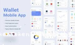 如何通过TokenTokenIM钱包实